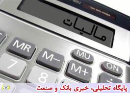حمایت از کالای ایرانی در نظام مالیاتی کشور