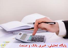 مالیات و تراکنش های بانکی