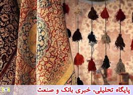 آمریکا در رتبه برتر خریداران فرش ایرانی