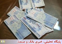 ایران چک اصل و تقلبی؛ راهکارهای شناسایی ایران چک اصل و تقلبی؛ راهکارهای شناسایی