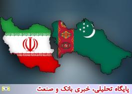 در پی روابط تجاری ایران و ترکمنستان