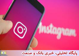 فرهنگ استفاده از اینستاگرام در ایران