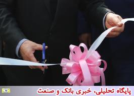 افتتاح و آغاز عملیات اجرایی 4 طرح معدنی و صنعتی در کردستان
