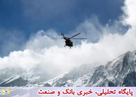 عامل سقوط هواپیمای تهران-یاسوج آسمان مشخص شد