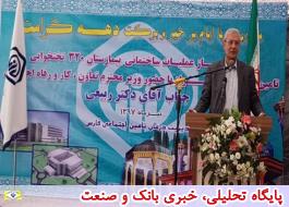 عملیات احداث بیمارستان جدید تامین اجتماعی شیراز آغاز شد
