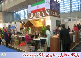 ایران مهمان ویژه نمایشگاه بین‌المللی گردشگری وین
