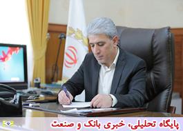 فروش 785 مورد از شرکت ها و املاک مازاد ملکی و تملیکی بانک ملّی ایران طی چهار سال