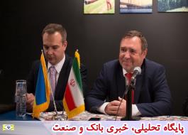 سفیر اوکراین در ایران: حرف‌هایی باقی مانده که باید از حرم امام رضا به خدا بگویم