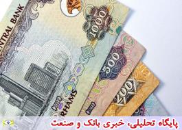 قیمت 39 ارز بانکی اعلام شد