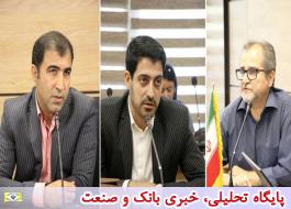 نشست تحصصی «مردم شناسی ایران :دیروز، امروز و فردا » برگزار شد