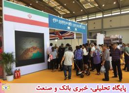 نخستین حضور ایران در نمایشگاه صنایع فرهنگی غرب چین