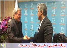 امضاء تفاهم نامه همکاری بین پست‌بانک ایران و دانشگاه علوم پزشکی کرمانشاه