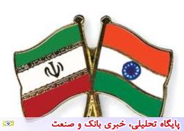 توسعه روابط تجاری ایران و هند