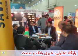 حضور شرکت‌های مواد غذایی ایران در نمایشگاه بین المللی صنایع غذایی روسیه