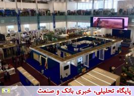 ایران میهمان بزرگترین رویداد گردشگری آسیا شد