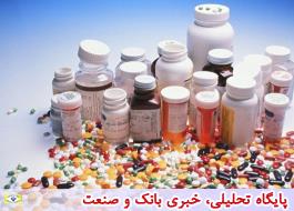 تامین مالی 20 شرکت دارویی داخلی توسط اگزیم‌بانک ایران