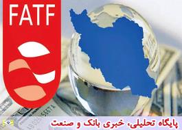سه تهدید پیوستن ایران به «FATF» از زبان یک نماینده مجلس