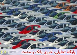 مخاطرات خرید خودرو با کارت ملی دیگران