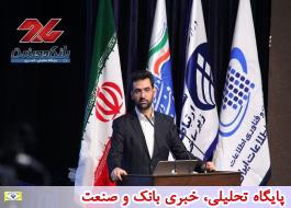 ØªØ´Ø±ÛØ ØªÙØ³Ø¹Ù ÛکساÙÙ Ø²ÛØ±Ø³Ø§Ø®Øª ÙØ§Û Ø§Ø±ØªØ¨Ø§Ø·Û Ø§Ø² Ø²Ø¨Ø§Ù ÙØ²Ûر ارتباطات