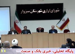 اختصاص 200 ÙØ²Ø§Ø± Ù
ÛÙÛØ§Ø±Ø¯ Ø±ÛØ§Ù Ø¨Ù ÙØ§ØØ¯ÙØ§Û ØµÙØ¹ØªÛ