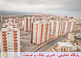 واحدهای تحویلی مسکن مهر در سهند به مرز 33 هزار واحد رسید / تلاش برای بسته شدن پرونده مسکن مهر شهر سهند در اردیبهشت سال 98