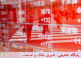 Ø¯ÙØ§Ø± سÙÙØ· کرد/ Ø¨Ø§Ø²Ø§Ø±ÙØ§Û Ø¢Ø³ÛØ§ÛÛ Ø§ÙØª کرد