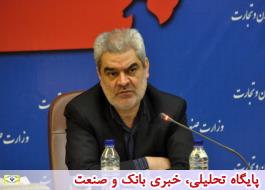 اÙÙÛØª اÙ٠در ØµÙØ¹Øª پرداخت ارز است