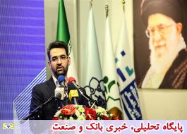 پارک توسعه اقتصاد دیجیتال کشور در شهر مشهد افتتاح می‌شود / فیلترینگ جواب نمی دهد