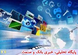 Ø§ÙØ²Ø§ÛØ´ Ø¨ÛØ´ از 300 Ø¯Ø±ØµØ¯Û Ø§ÛÙØªØ±Ùت داخÙÛ