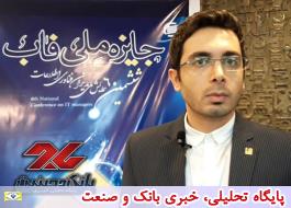 Ù¾ÙÙØ§Û Ø¨Ø§ÙØ¯ Ø§Ø®ØªØµØ§ØµÛ Ø±Ø§Ùکار سازÙ
اÙÛ Ú¯Ø³ØªØ±Ø´ ارتباطات Ù
Ø¨ÙØ§