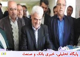 بهره برداری از مدرسه طلا و جواهر در مشهد با حضور معاون وزیر صنعت، معدن و تجارت