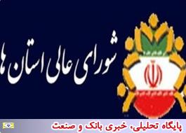 ØªØ¬Ø¯ÛØ¯ ÙØ¸Ø± دÙÙØª در Ø¨ÙØ¯Ø¬Ù Ø´ÙØ±Ø§Ùا Ø¶Ø±ÙØ±Û است