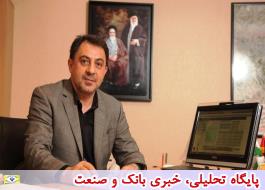 ارزا٠ترÛ٠بÙÛØª Ø¬ÙØ§Ù Ù
تعÙ٠ب٠Ù
ترÙÛ ØªÙØ±Ø§Ù Ù ØÙÙ
Ù