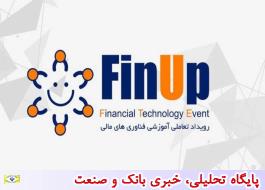 ÙÛÙØ§Ù¾ اÙ
سا٠با عÙÙØ§Ù paintech برگزار Ù
Û Ø´ÙØ¯