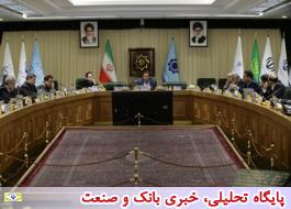 Ø´ÙØ±Ø§Û Ù¾Ù٠٠اعتبار Ù
ÙØ±Ø±Ø§Øª بازار Ù
تشک٠Ù
عاÙ
ÙØ§Øª Ø§Ø±Ø²Û Ø±Ø§ تصÙÛØ¨ کرد