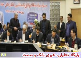 ØªÙØ§ÙÙÙØ§Ù
٠ساخت 376 ÙØ§Ú¯Ù Ø¨Ø±Ø§Û Ù
ترÙÛ ØªÙØ±Ø§Ù اÙ
ضا شد