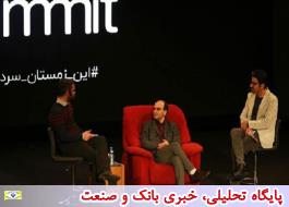 با ÙÛÙØªØ± تÙگراÙ
تÙ
اÙ
ÙØ´Ø§Ø±Ùا برسر Ø³Ø±ÙØ´ خاÙÛ Ø´Ø¯