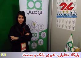 Ø§ÛØ¯Ù ÙØ§Ø¨Ø جذب سرÙ
اÛ٠گذار Ù Ù
Ø´Ø§ÙØ±Ù Ù
اÙÛ Ø¨Ø±Ø§Û Ø§Ø³ØªØ§Ø±Øª آپ ÙØ§