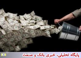 100 Ù
ÛÙÛØ§Ø±Ø¯ Ø¯ÙØ§Ø± Ø°Ø®ÛØ±Ù Ø§Ø±Ø²Û Ø±ÙØ³Û٠ب٠ÛÙØ±ÙØ ÛÙ Ù ÛÙØ¢Ù تبدÛ٠شد