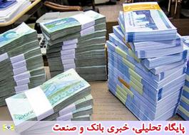 بساط Ø³ÙØ¯ÙØ§Û Ø¨Ø§ÙØ§Û 20 درصد در باÙÚ© ÙØ§ جÙ
ع شدØ