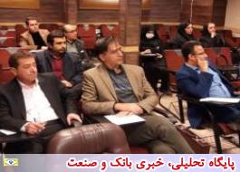 دوره بازآموزی بیمه های اتومبیل در اصفهان برگزار شد