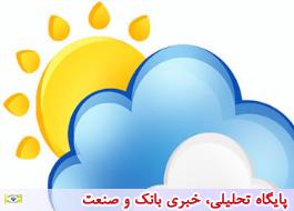 ورود سامانه بارشی از یکشنبه از غرب کشور/ ریزش برف و باران در تهران و نیمه شمالی کشور