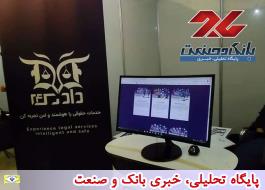 Ø¯Ø§Ø¯Ø±Ø³Ø Ø³Ø§Ù
اÙÙ ÙÙØ´Ù
ÙØ¯ ØªÙØ¸ÛÙ
ÙØ±Ø§Ø±Ø¯Ø§Ø¯ÙØ§Û ØÙÙÙÛ Ø¯Ø± ØÙز٠استارت آپÛ