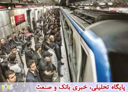 Ø³Ø§ÙØ§ÙÙ 730 Ù
ÛÙÛÙÙ Ø³ÙØ± در ØªÙØ±Ø§Ù با Ù
ØªØ±Ù Ø§ÙØ¬Ø§Ù
Ù
Û Ø´ÙØ¯