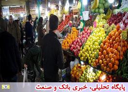 کمبود میوه بازار شب عید در صورت ذخیره‌سازی ناکافی