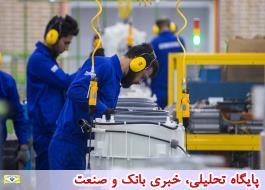 Ø¬Ø²Ø¦ÛØ§Øª Ø¹ÛØ¯Û Ù¾Ø§ÛØ§Ù Ø³Ø§Ù Ú©Ø§Ø±Ú©ÙØ§Ù Ù
Ø´Ù
ÙÙ ÙØ§ÙÙ٠کار