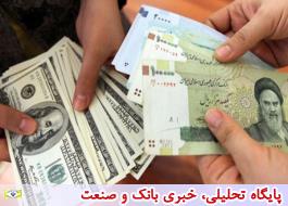 ÛÙØ±Ù 13 ÙØ²Ø§Ø± تÙÙ
ا٠را رد کرد