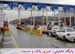 Ù¾Ø§ÛØ§Ù پرداخت ÙÙØ¯Û Ø¹ÙØ§Ø±Ø¶ آزادراÙâÙØ§