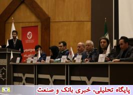 Ø§ÙØ²Ø§ÛØ´ سرÙ
اÛÙ 32.5 Ø¯Ø±ØµØ¯Û Ø¢Ù¾ در Ø¨ÙØ±Ø³