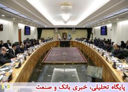 Ø¬ÙØ³Ù ÙÙ
Ø§ÙØ¯ÛØ´Û Ø³Ø§Ù
Ø§ÙØ¯ÙÛ ÙÙ
Ø¯ÛØ±Ûت بازار ارز در باÙÚ© Ù
Ø±Ú©Ø²Û Ø¨Ø±Ú¯Ø²Ø§Ø± شد